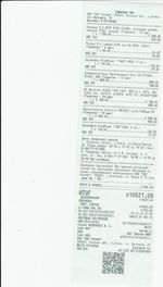 Кассовые чеки с подтверждением в Черногорске