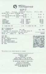 Кассовые чеки с подтверждением в Черногорске