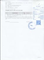 Кассовые чеки с подтверждением в Черногорске