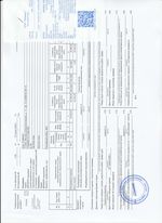 Кассовые чеки с подтверждением в Черногорске